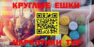 синтетический гашиш Балашиха