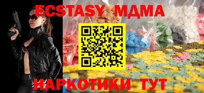 синтетический гашиш Балашиха