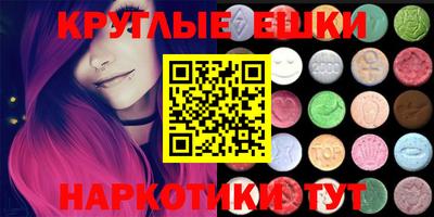 стаф Балаково