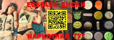 синтетический гашиш Балашиха