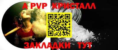 синтетический гашиш Балашиха