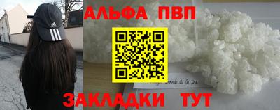 стаф Балаково