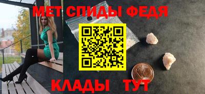 стаф Балаково