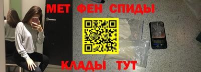 стаф Балаково