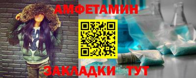 стаф Балаково