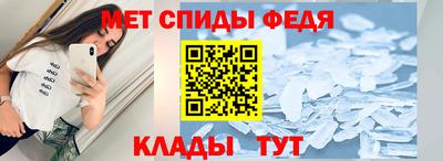стаф Балаково