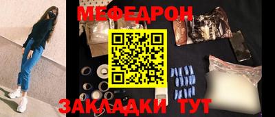 стаф Балаково