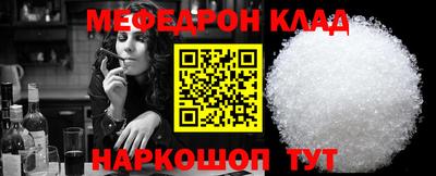 стаф Балаково