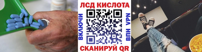 LSD-25 экстази кислота  Владикавказ 