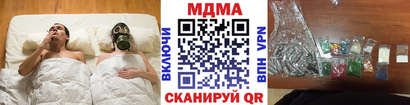 МДМА молли  shop какой сайт  OMG как зайти  Владикавказ  сколько стоит 