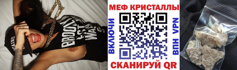 как найти наркотики  Владикавказ  МЯУ-МЯУ 4 MMC 