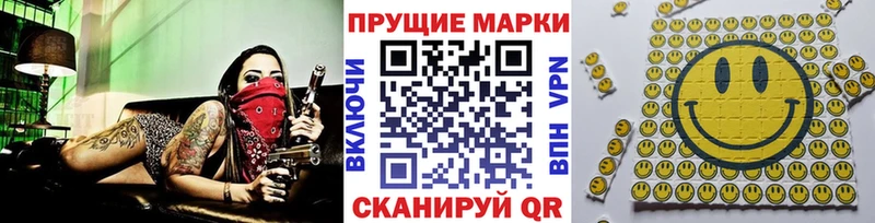 Марки NBOMe 1500мкг  где можно купить   Владикавказ 