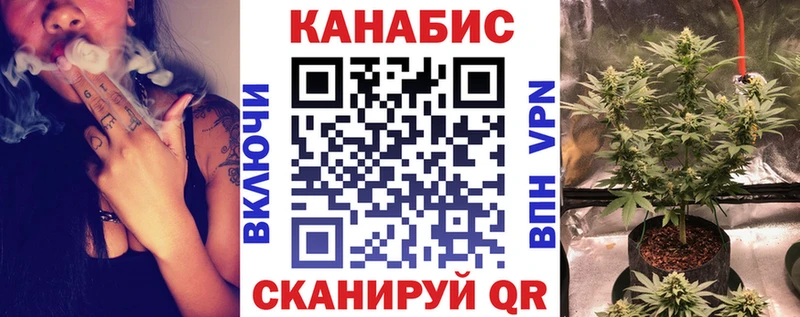 blacksprut купить закладку Владикавказ Каннабис план