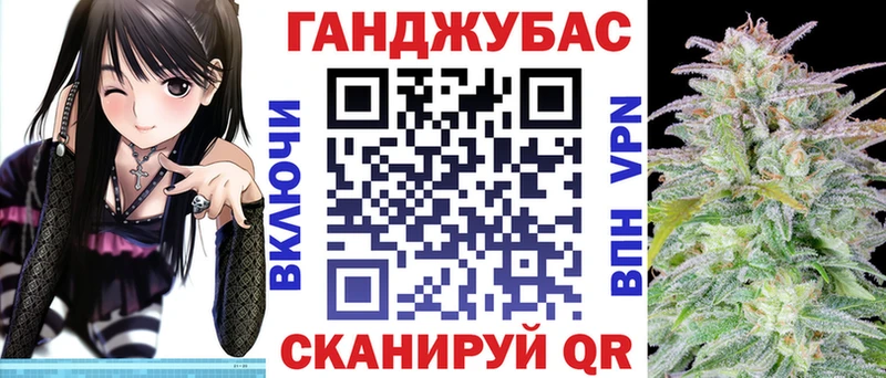 Конопля THC 21% Владикавказ